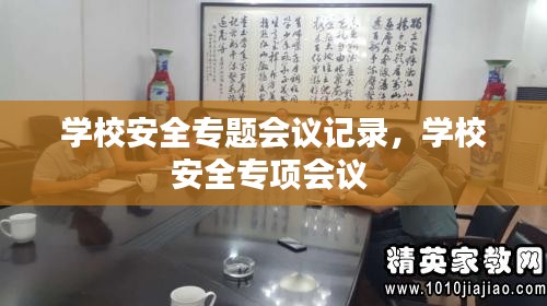 采椽不斫