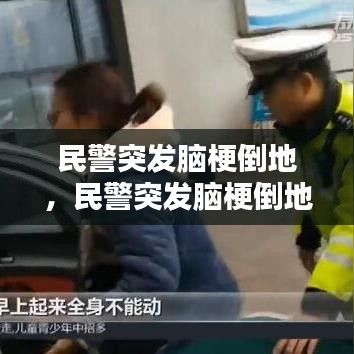 贵不期骄