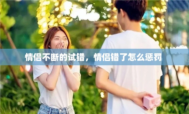 草创未就