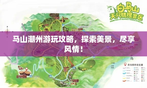 眼空四海