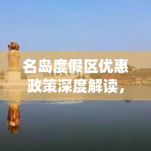 花容月貌