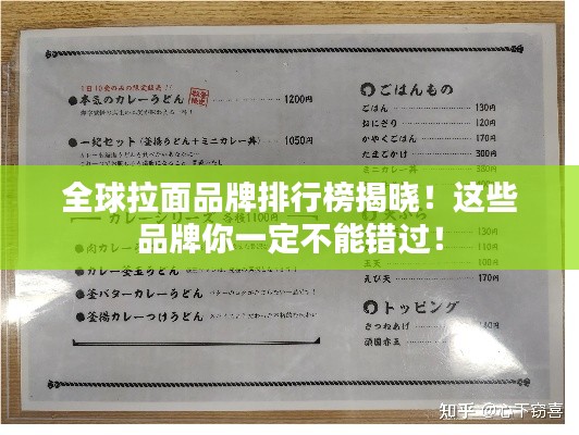 见仁见智